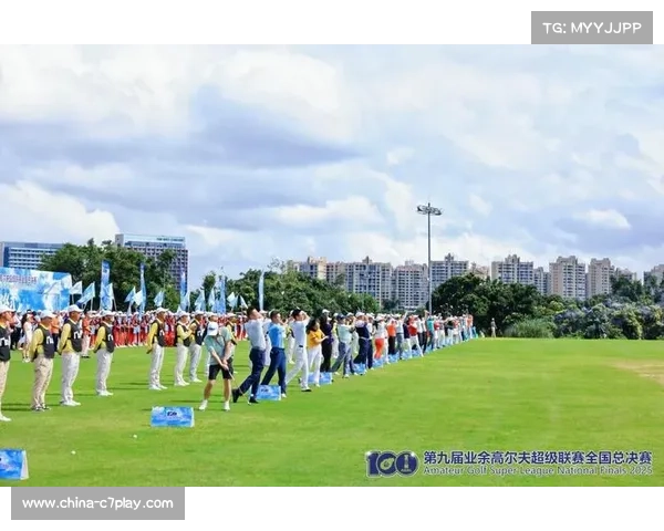 【高尔夫联赛·赛后·述评》业余高尔夫联赛九年发展，成连接体育产业与旅游消费重要纽带