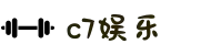 C7娱乐官方网站 - 世界顶尖在线娱乐品牌_C7 GAME